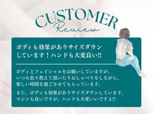 ビューティーリバース 相模大野店/お客様からの嬉しいお声4