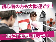 レンジャージム 池袋店