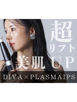 小顔になりたい