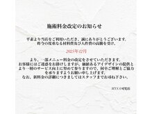 ミーサ 可児店(MYSA)