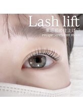 サンロクゴプラス(365+)/【艶ぷる まつげパーマ】