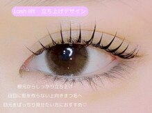 エクセレントアイラッシュ 福岡店(EXCELLENT eyelash)/まつげパーマ【立ち上げ】