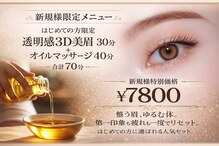 セハス キム(cejas kim.)