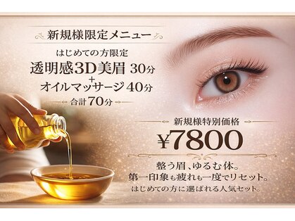 セハス キム(cejas kim.)の写真