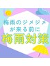 【女性】人気Relux★ガチガチ凝りさんのお疲れリセット★コース ¥22,600⇒