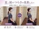 はぴねす鍼灸整骨院 立花院の写真/育児やデスクワークでの肩こり・首の疲れ・眼精疲労・頭痛などお身体の疲労を短時間で改善◎