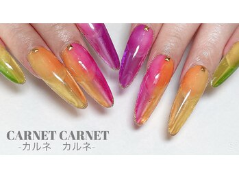 カルネ カルネ(CARNET CARNET)/【スカルプ】長さ出し10本