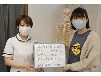 中野プロポーション整体院/☆お客様写真☆