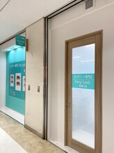 ベリーラッシュ 柏東口店(VeryLash)/外観　3
