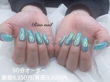 リノ ネイル(Rino nail)/冬の人魚ネイル