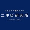 ニキビケア研究所 池袋店ロゴ