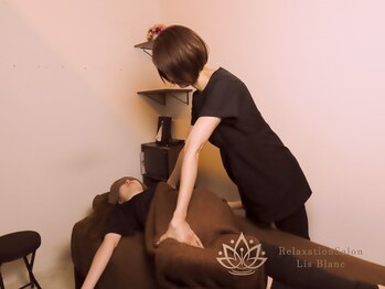 リスブラン(Lis Blanc)/腰回りのストレッチ