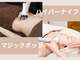 メローワックス 浦和店(MELLOW WAX)の写真