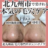 ハナノワ(花のWA)