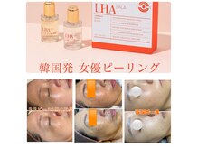 ベルシア(BELCIA)の雰囲気（トーンアップ/くすみ改善はララピール☆憧れの水光肌に～）