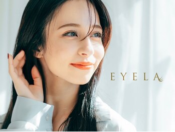 まつげエクステ専門店 アイラ 松崎店(EYELA)の写真/デザイン自由のラッシュリフト6000円～パリジェンヌラッシュリフト/リフエクも有★マツエクオフ込5000円～