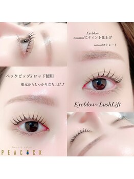 ピーコック(peacock)/まつげパーマとアイブロウ