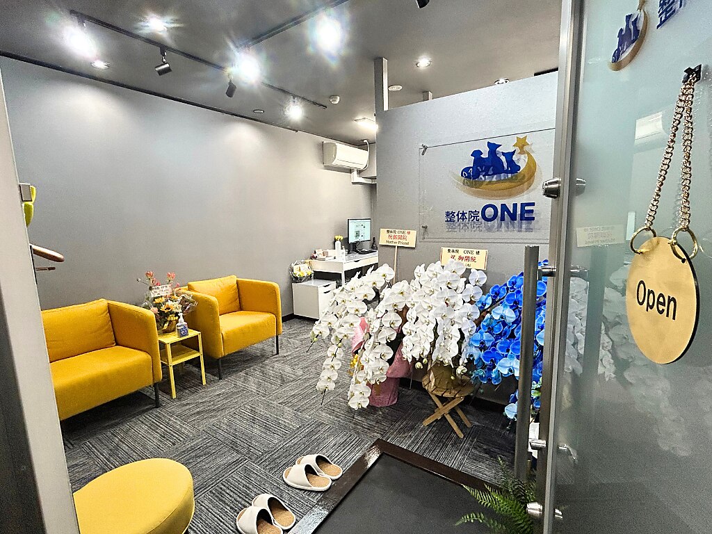 整体院 ワン(ONE)｜ホットペッパービューティー