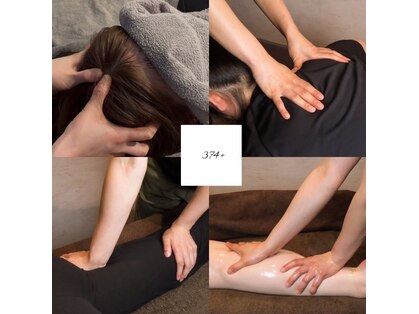 サンナナヨンプラス(374+)の写真