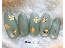 ライリア 本八幡店(Rairia)/ジュニアデザインコース