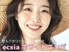 【学割U22定額】セルフホワイトニング通い放題◎1ヶ月 ¥11,000→¥8,800
