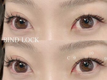 リジェネ(Regene)/バインドロック80束