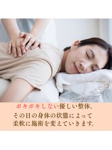 ミューシグ(Mysig)/心地良い施術・柔軟な対応