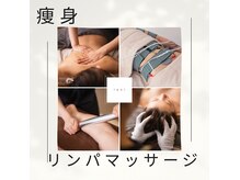 ラニ(lani)の雰囲気(本格ヘッドスパで日頃のストレス解消◎疲労回復!!)