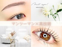 モストアイズ 郡山店(most eyes)