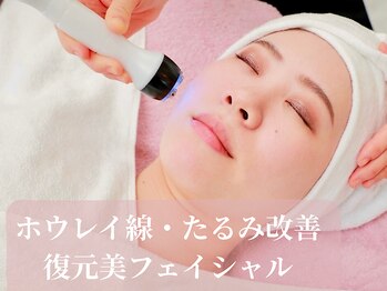 クレール アロマティークの写真/【ホウレイ線・たるみ改善】引き上げ復元美フェイシャル☆高周波とリンパフェイシャルで若見え予防ケア♪
