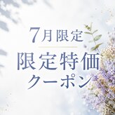 コスメ アンド エステ おぬき