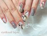 【定額】5本Designs 《Saki》