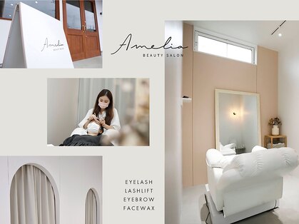 アメリア(Amelia)の写真