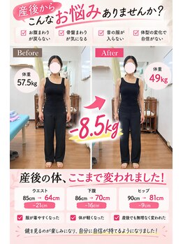恵整骨院の写真/猫背・巻き型・反り腰・・・姿勢が変わると人生が変わる!プロの手技にお任せください!