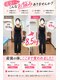 恵整骨院の写真/猫背・巻き型・反り腰・・・姿勢が変わると人生が変わる!プロの手技にお任せください!