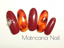 マトリカリア ネイルアンドビューティー(Matricaria)/定額デザインネイル
