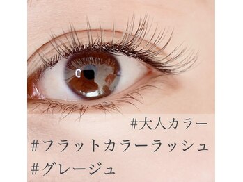 ティアボーテ(t/a beaute)/大人グレージュカラー