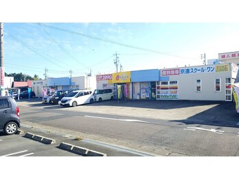 もみかる 可児広見店/★店舗の目の前が駐車場です。