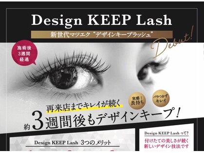 ボネール(nail ＆ eyelash Bounail)の写真