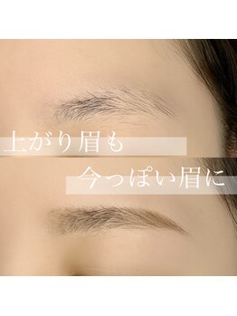 リアン アイ 太田(RIAN eye)/眉ワックス