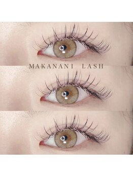 マカナニラッシュ(MAKANANI LASH)/フラットラッシュ