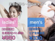 ビノス 小松店(VINOS)