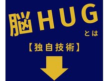 ひつじのフェルメー 札幌大通店の雰囲気（睡眠の質向上・快眠へ導くツボ刺激＆ヘッドスパの融合◎）