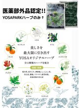 ヨサパーク マナ(YOSA PARK MANA)&nbsp;医薬部外品 認定ハーブ