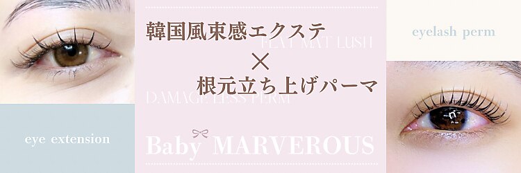 ベイビー マーベラス(Baby MARVELOUS)のサロンヘッダー