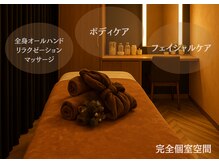 ベレガ 姫路店(BELEGA)