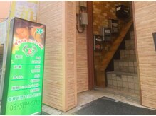 東十条駅北口から出て直ぐに看板が見えます。