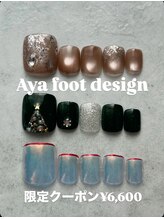 エムクオリティ(M-Quality)/Aya★期間限定フットクーポン