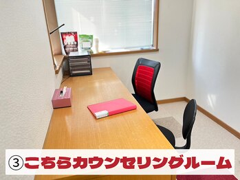 ダイエットサロン/別室でご用意しております