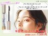 平日12時～17時☆眉毛スタイリング+フェニックスコーティング￥9350→￥7500